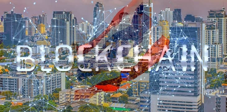 泰国将在区块链上存储法院记录