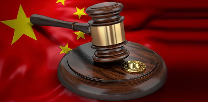 中国法院宣布比特币为合法商品