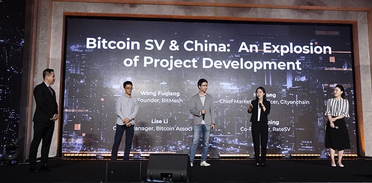 CoinGeek首尔聚焦BSV在中国的爆发性发展
