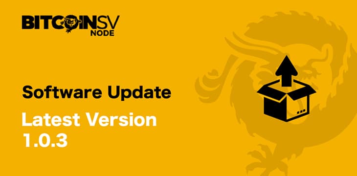 比特币 SV 节点团队推出新版本 1.0.3