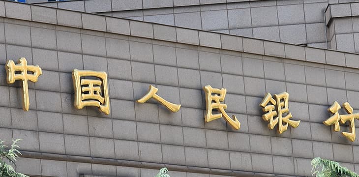 中国央行将金融科技监管扩展至另外6个城市