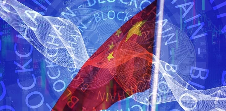 北京发布政务服务领域的区块链应用创新蓝皮书