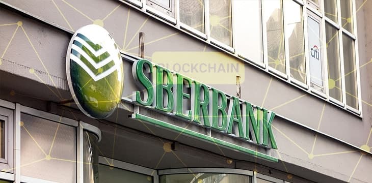 俄罗斯银行Sberbank的瑞士分支加入区块链贸易融资平台