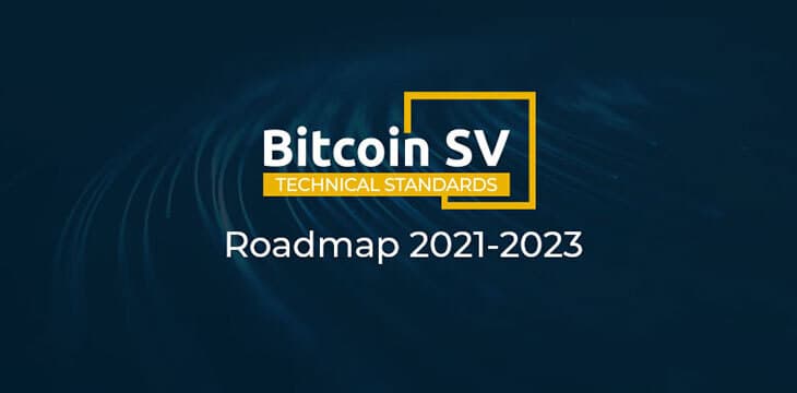 BSV技术标准委员会2021-2023年组织路线图发布