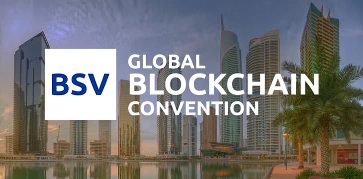 BSV全球区块链大会演讲嘉宾介绍（16）
